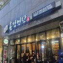 가온이네돼지마을 | 세종 다정동 새로생긴 고기 맛집 송정연탄 내돈내산 후기