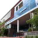 종로노인종합복지관 이미지