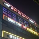 엔젤스 코인 노래연습장 수원 탑동점 | 수원 송죽동 놀거리 수원종합운동장 코인노래방 엔젤스코인노래방 내돈내산 후기