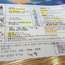 새롬안과의원 이미지