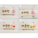 구립다인어린이집 이미지