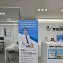 차영진보청기 청각재활센터 안산 이미지