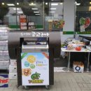 영암마트 용두점 이미지