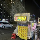 지에스25 덕양도래울점 이미지