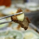 구산갈비