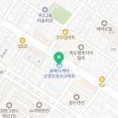 윤메디케어요양보호사교육원 이미지