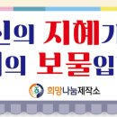 공굴안경로당 Daum카페