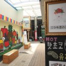 청년주유소