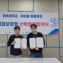 아이봄동물병원 이미지