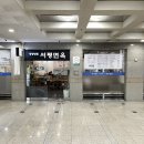 신림면옥 이미지