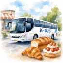 케이(K)7피씨텔 | 대전 성심당 빵투어, K-BUS(케이 버스) 우등리무진 타고 편하게 다녀왔어요