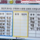 전라도싱싱횟집 이미지