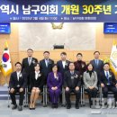 남구-30 이미지