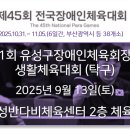 씨엠사이언스 이미지