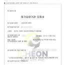 보은의료기센터