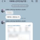 이화에스여성산부인과의원 이미지