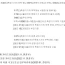주식회사 비전테크 이미지