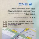 다름이엔지(주)
