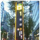 우성횟집 이미지