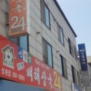 신정골뼈해장국성환점 이미지