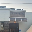 산정맥가
