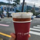 새콩커피 이미지
