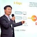 sk브로드밴드빌딩 이미지