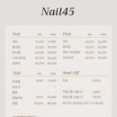 네일사십오(nail45) 이미지