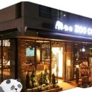 (주)태영유통