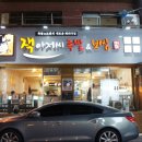 원조아저씨족발 이미지