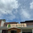 상사서로4길 이미지