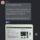 근무 중 필수 체크리스트 이미지