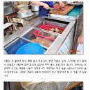 [광수생각]자~ 함께 떠나요 맛집과 분위기있는 테마여행을 - 무주 5일장 순대국밥 이미지