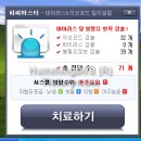 마스터피씨 티스토리