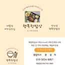 제주담은집 이미지