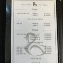 센스미헤어샵