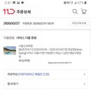 서울씨티호텔