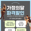 계양하니