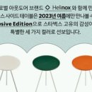 굿즈소리 이미지
