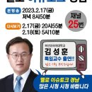 김성훈법무사