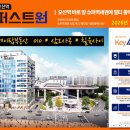 퍼스트원