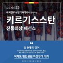 이지수한복 이미지