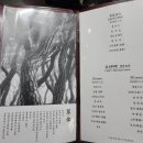 [경기 김포] 고촌에서 풍무동으로 본점이 옮겨진 '취산 풍무본점' 오픈 식사 후기