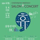 콩쌀롱