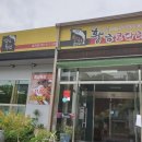 황금코다리대구칠곡점