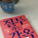 써브웨이 용산역점 | 너 여름이야 가을이야 하나만 해