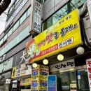 맛좀볼래요 이미지