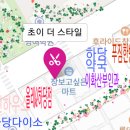 하당약국 이미지