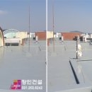 (주)건설코킹 이미지