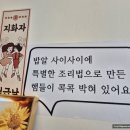 백가네김밥 이미지